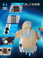 ユニフォーム sank2026s193