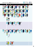 ユニフォーム sank2026s198