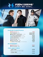 ユニフォーム sank2026s199