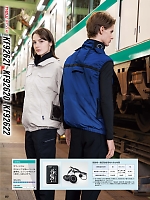 ユニフォーム sank2026s207