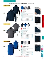 ユニフォーム sank2026s212