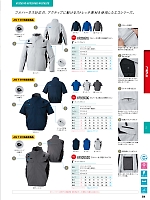 ユニフォーム sank2026s214