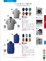 ユニフォーム sank2026s218