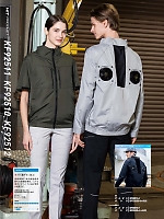 ユニフォーム sank2026s223