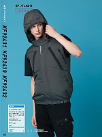 ユニフォーム sank2026s233