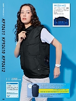 ユニフォーム sank2026s235