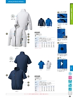 ユニフォーム sank2026s238