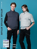 ユニフォーム sank2026s239