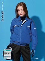 ユニフォーム sank2026s243