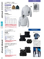 ユニフォーム sank2026s251