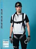 ユニフォーム sank2026s253