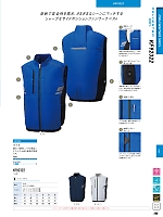 ユニフォーム sank2026s260