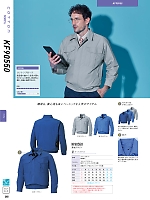 ユニフォーム sank2026s261