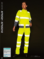 ユニフォーム sank2026s263