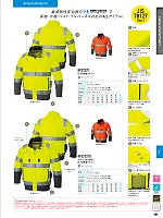 ユニフォーム sank2026s264