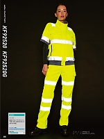 ユニフォーム sank2026s265