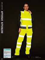 ユニフォーム sank2026s267