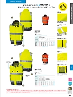 ユニフォーム sank2026s268