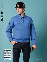 ユニフォーム sank2026s269