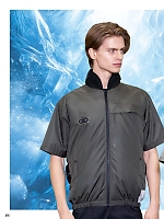 ユニフォーム sank2026s275