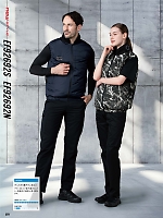 ユニフォーム sank2026s279