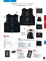 ユニフォーム sank2026s282