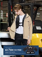 ユニフォーム sank2026s285