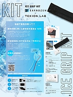 ユニフォーム sank2026s288