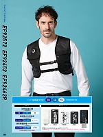 ユニフォーム sank2026s289