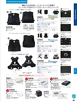 ユニフォーム sank2026s290