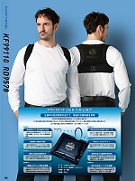 ユニフォーム sank2026s291