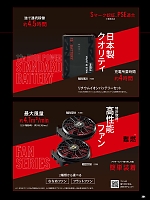 ユニフォーム sank2026s304