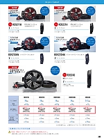 ユニフォーム sank2026s306