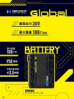 ユニフォーム sank2026s307