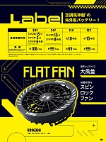 ユニフォーム sank2026s308