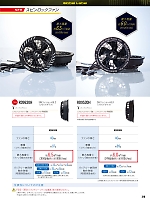 ユニフォーム sank2026s310