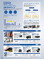 ユニフォーム sank2026s323
