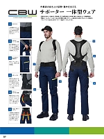 ユニフォーム sank2026s327