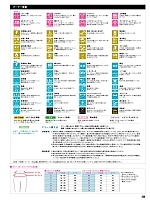 ユニフォーム sank2026s336