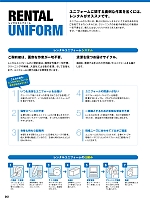 ユニフォーム sank2026s343
