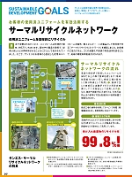 ユニフォーム sank2026s347