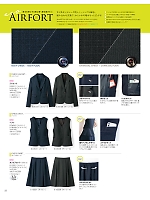 ユニフォーム selc2022w022