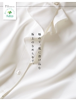 ユニフォーム selc2022w036