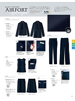 ユニフォーム selc2022w045