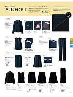 ユニフォーム selc2022w053