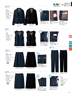 ユニフォーム selc2022w069