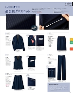 ユニフォーム selc2022w075