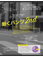 ユニフォーム selc2022w089