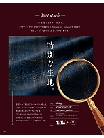 ユニフォーム selc2022w134