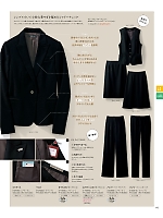 ユニフォーム selc2022w143